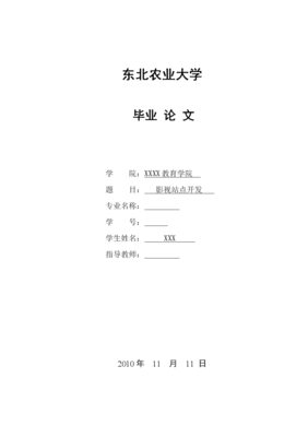 網(wǎng)頁(yè)制作 從基礎(chǔ)原理到現(xiàn)代實(shí)踐
