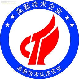 太倉高新技術企業產品申報與咨詢代理服務全面指南