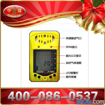 M40氣體檢測(cè)儀 性能特點(diǎn)、選購(gòu)指南與廠家推薦
