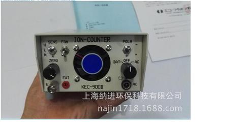 納進新型空氣負氧離子檢測儀 高性能與性價比之選